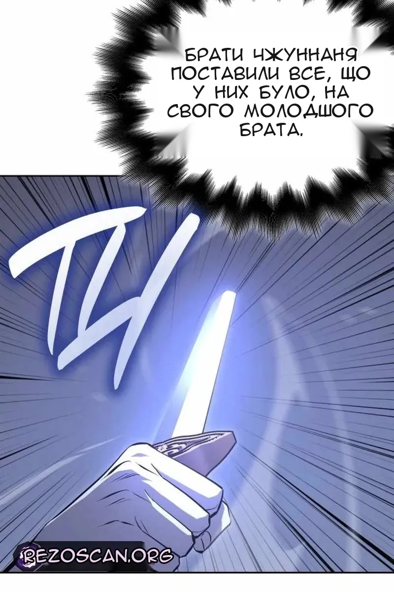 Сторінка 161