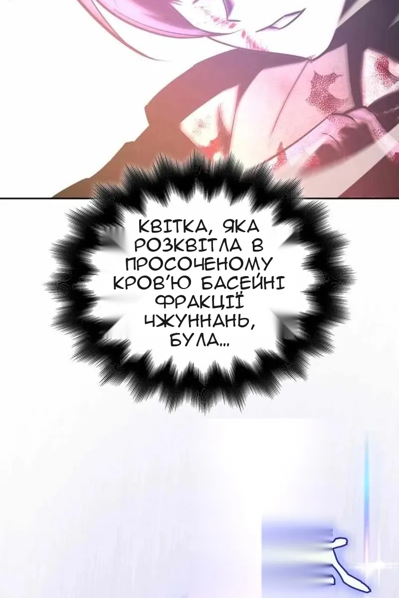 Сторінка 163