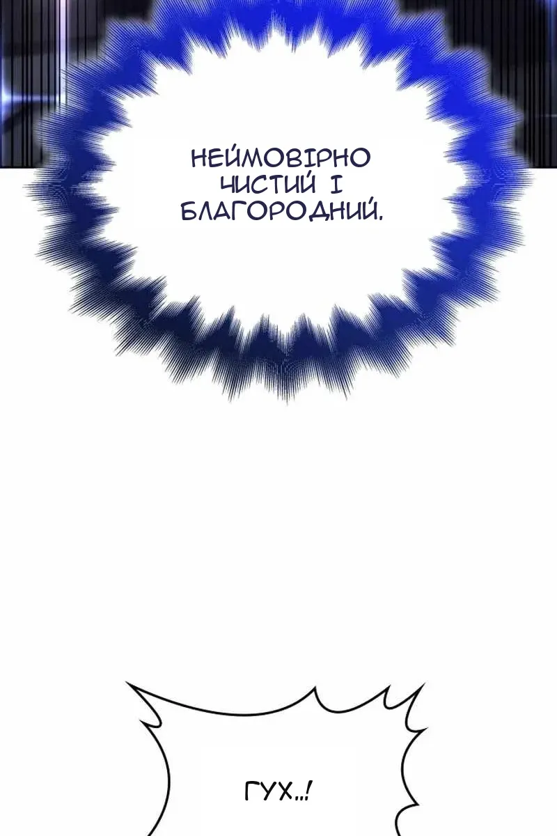 Сторінка 168