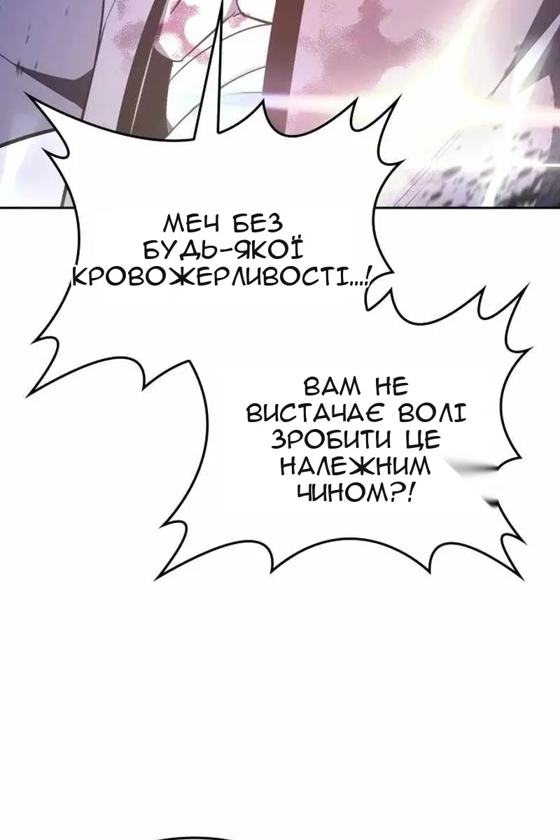 Сторінка 170