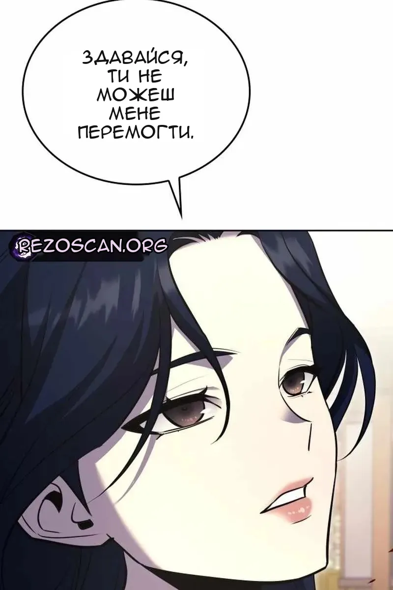 Сторінка 171