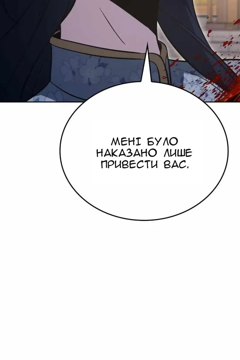 Сторінка 172