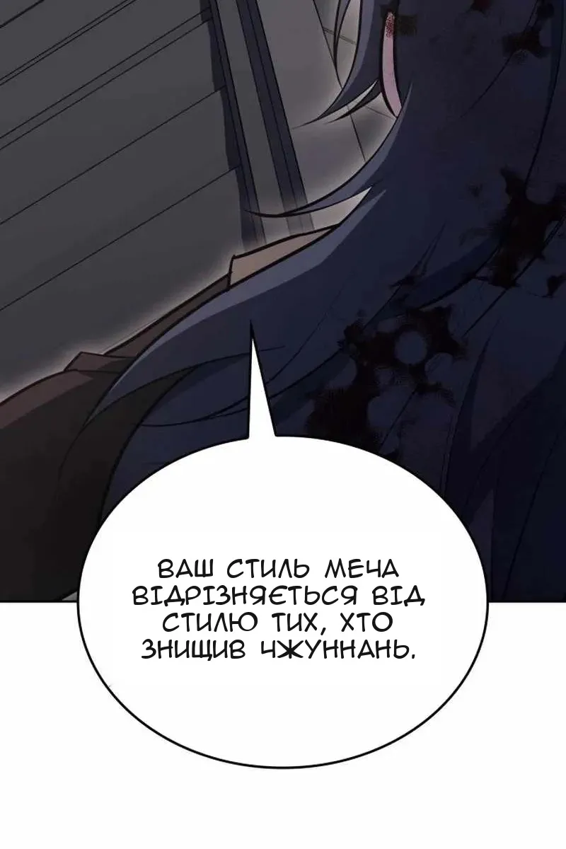 Сторінка 177