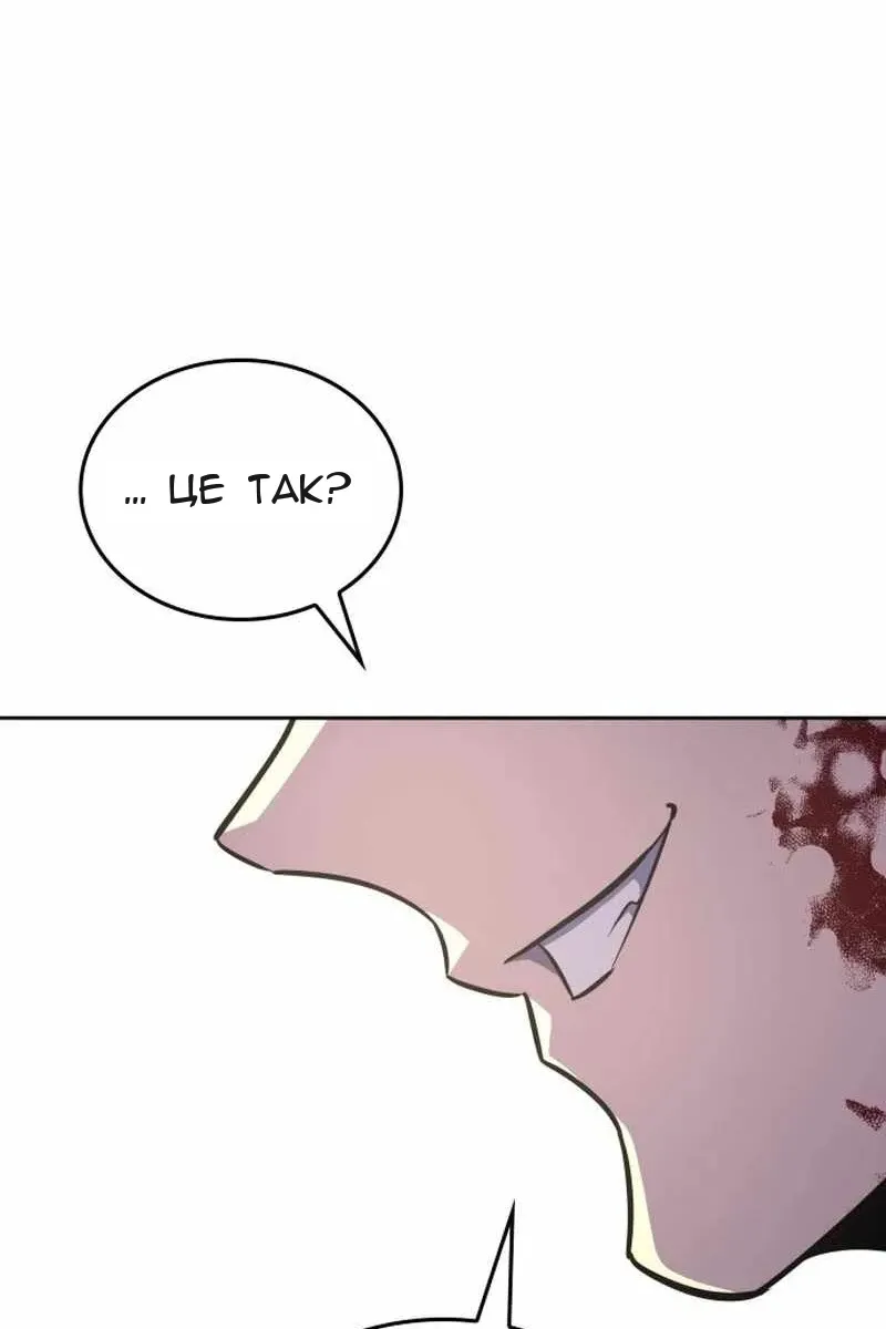 Сторінка 178
