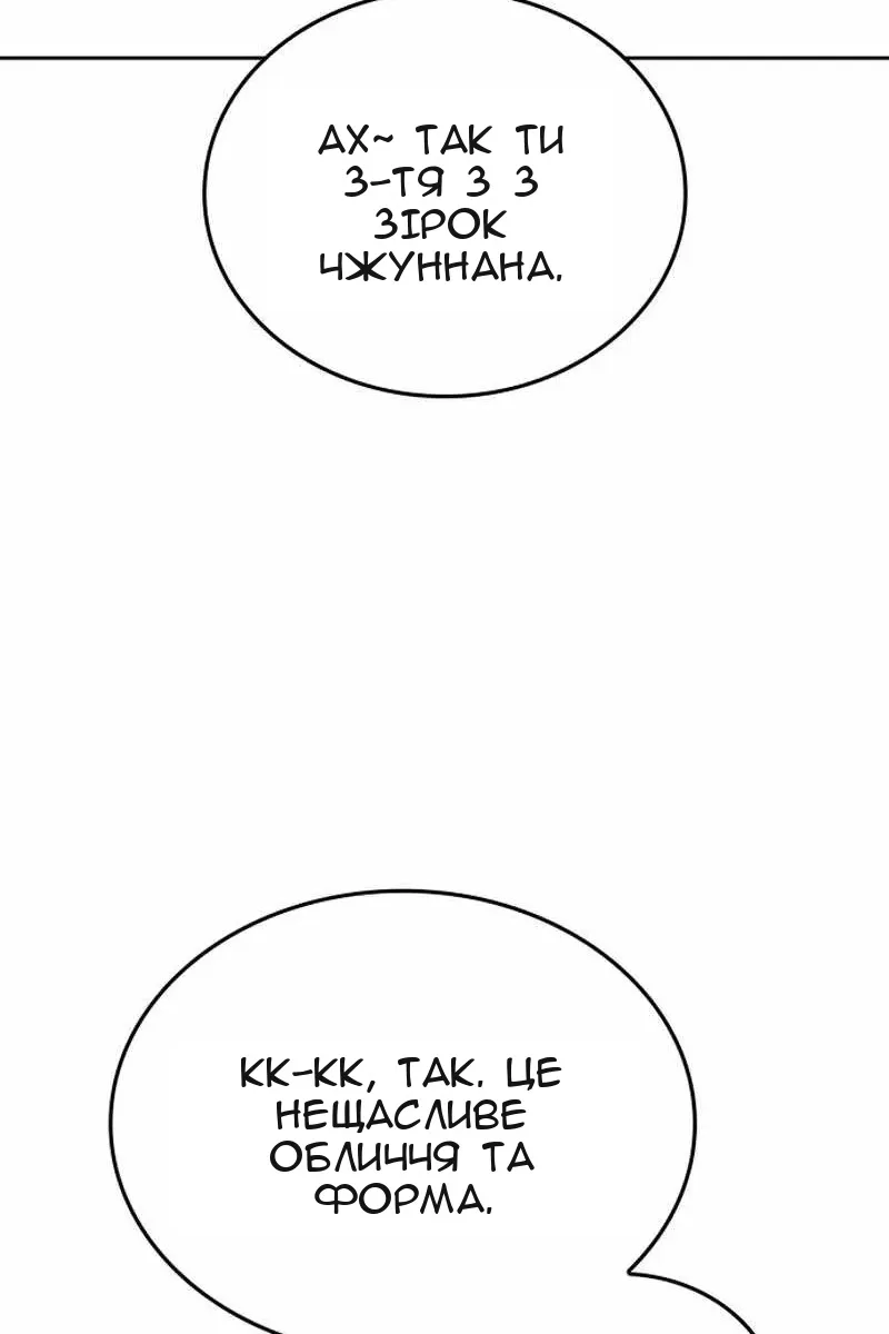 Сторінка 179