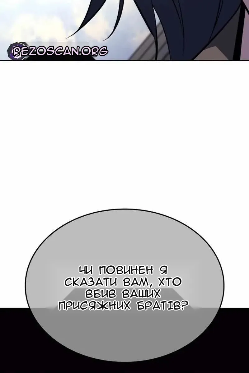 Сторінка 181