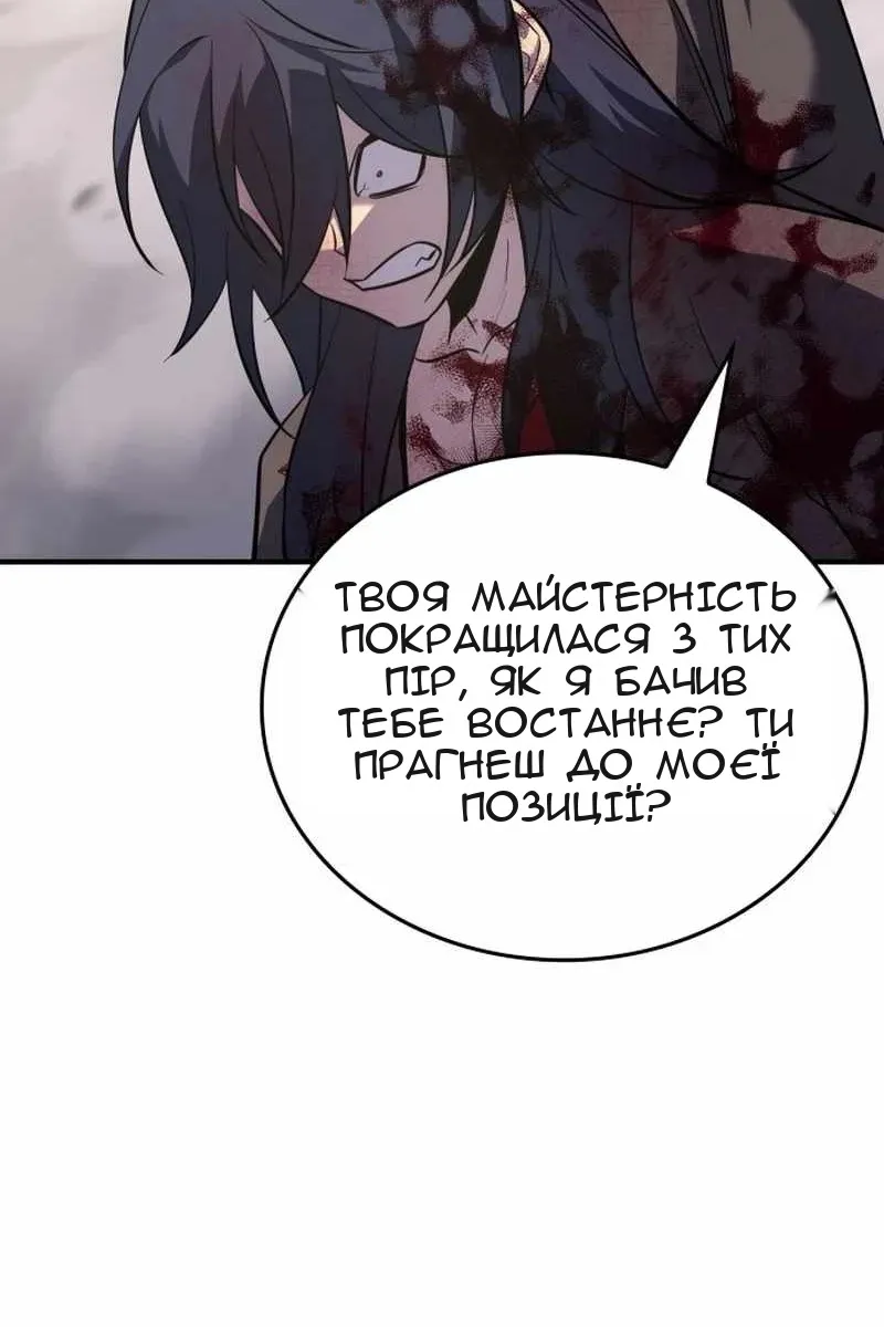 Сторінка 198