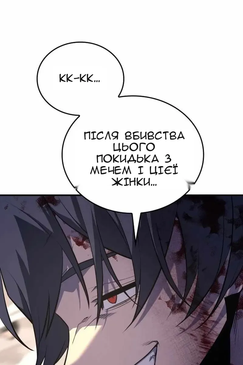 Сторінка 199