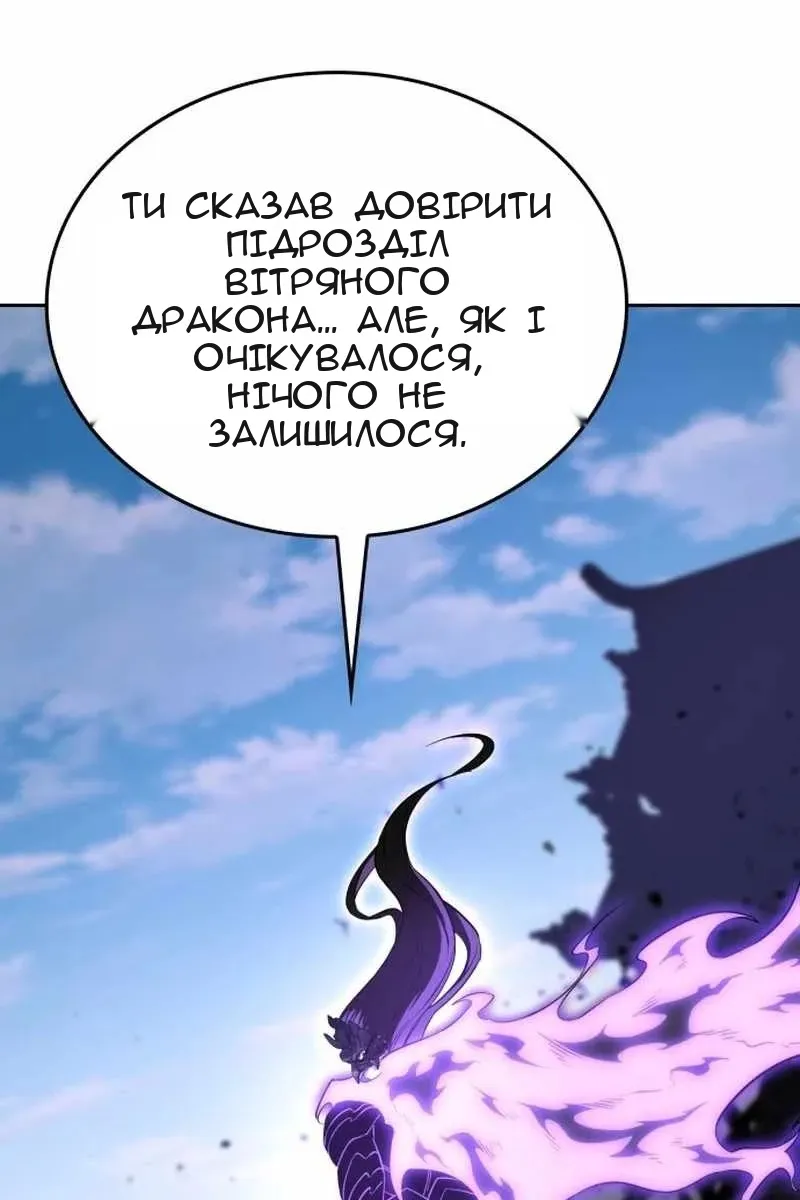 Сторінка 208