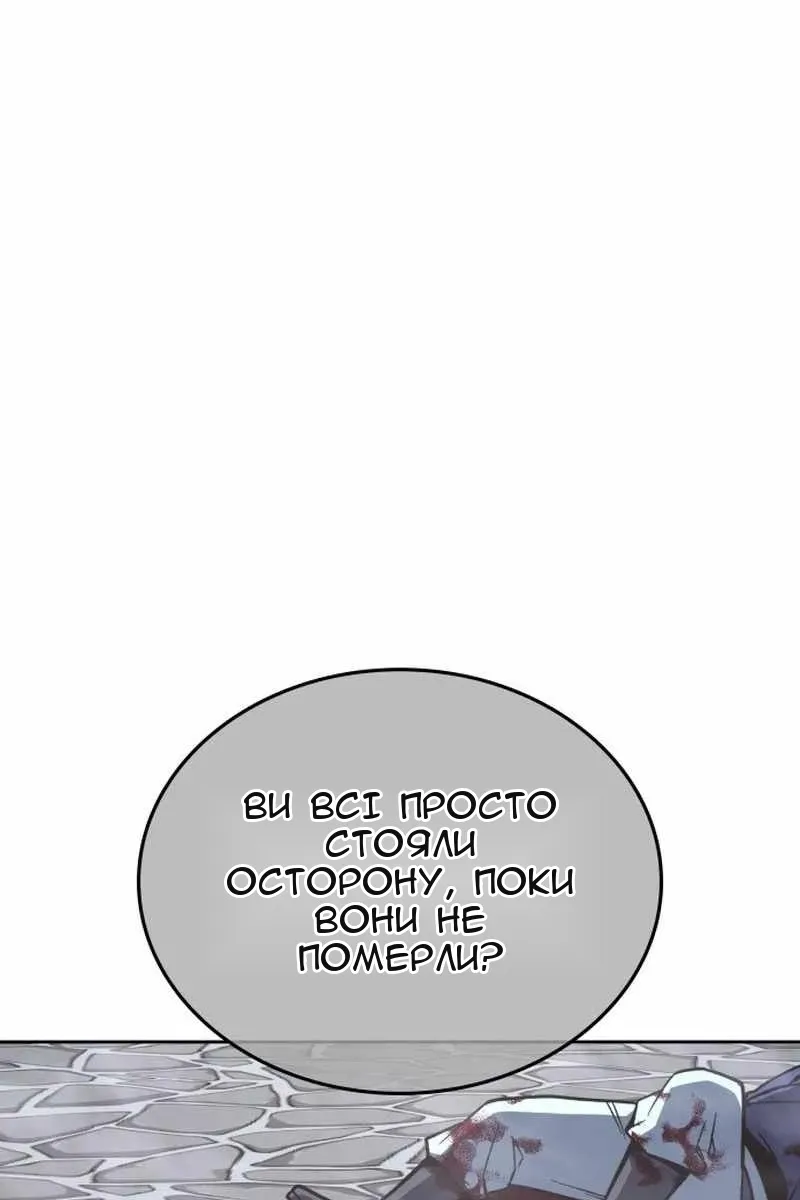 Сторінка 210