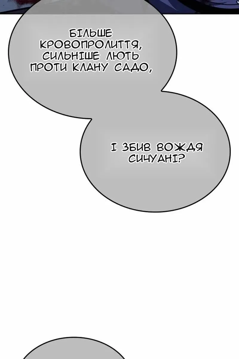 Сторінка 212