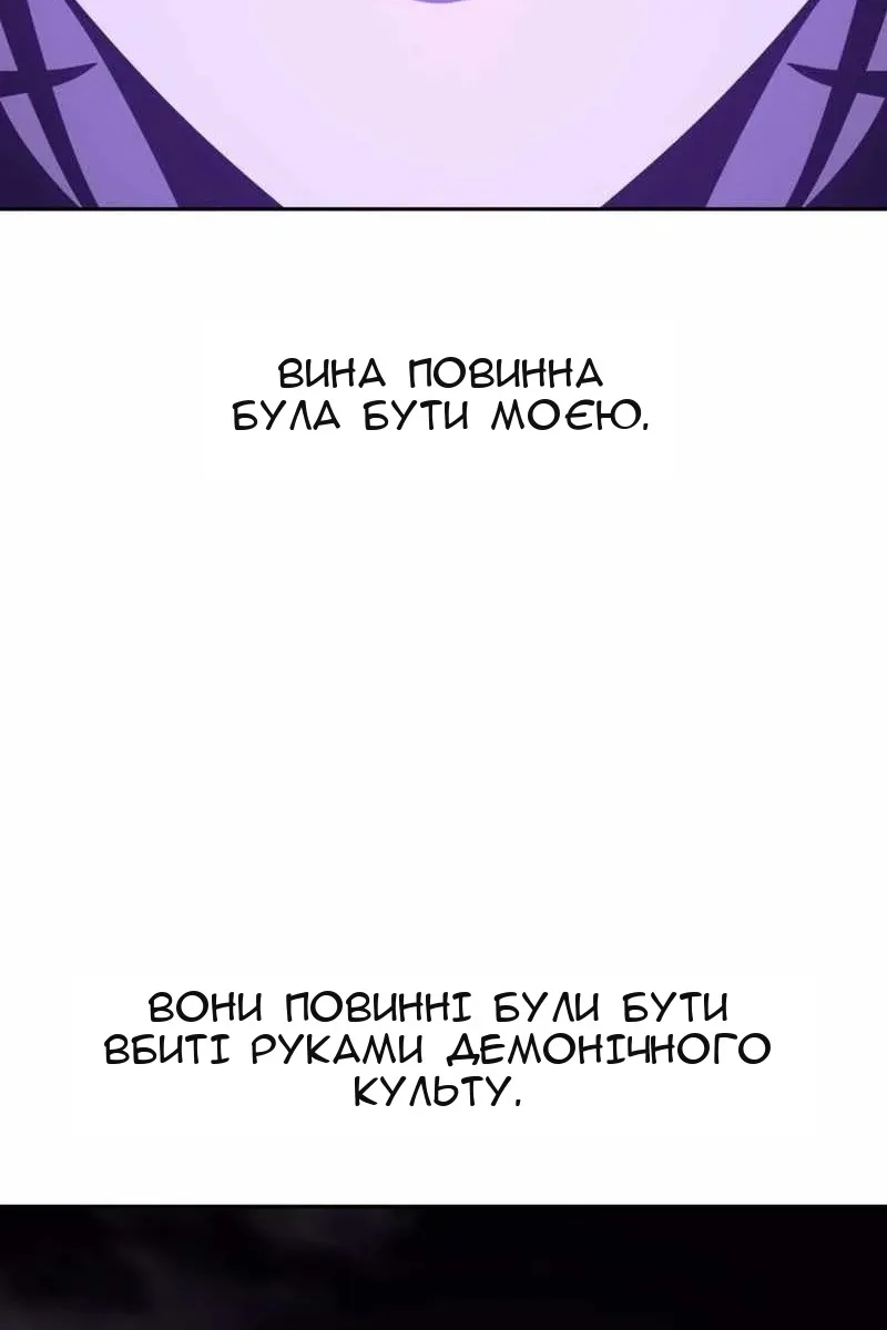 Сторінка 221