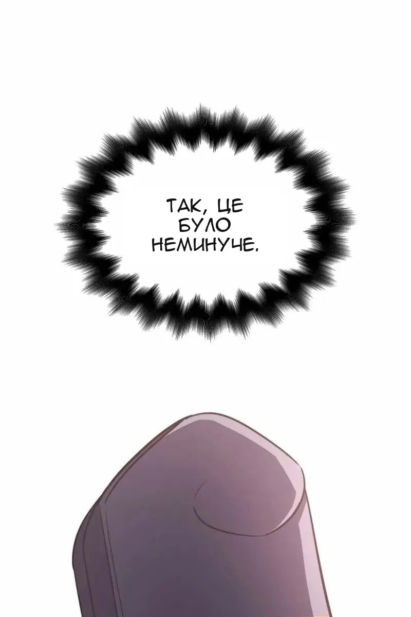Сторінка 228