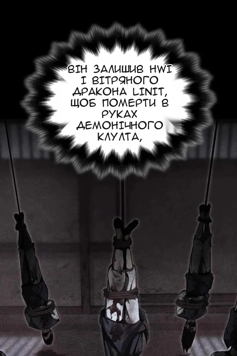 Сторінка 231