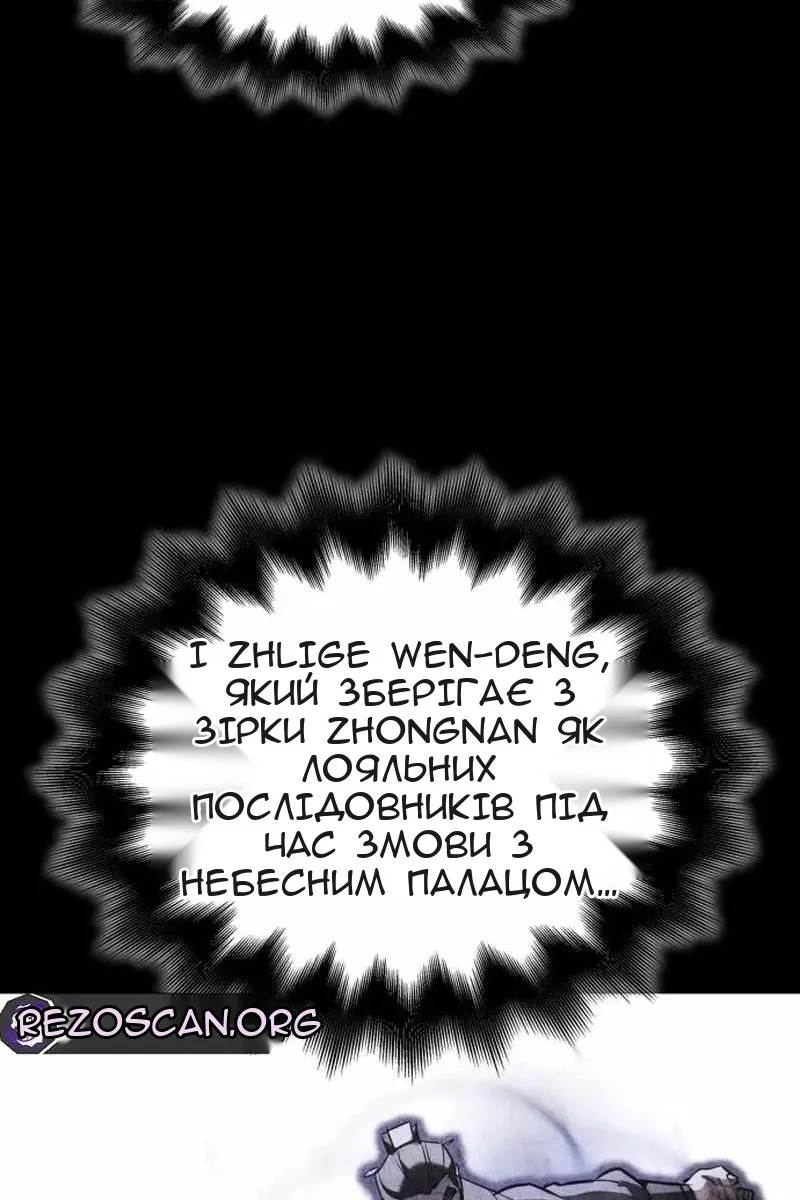 Сторінка 233