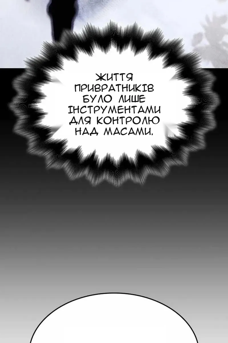 Сторінка 235