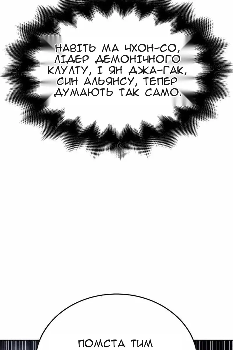 Сторінка 237