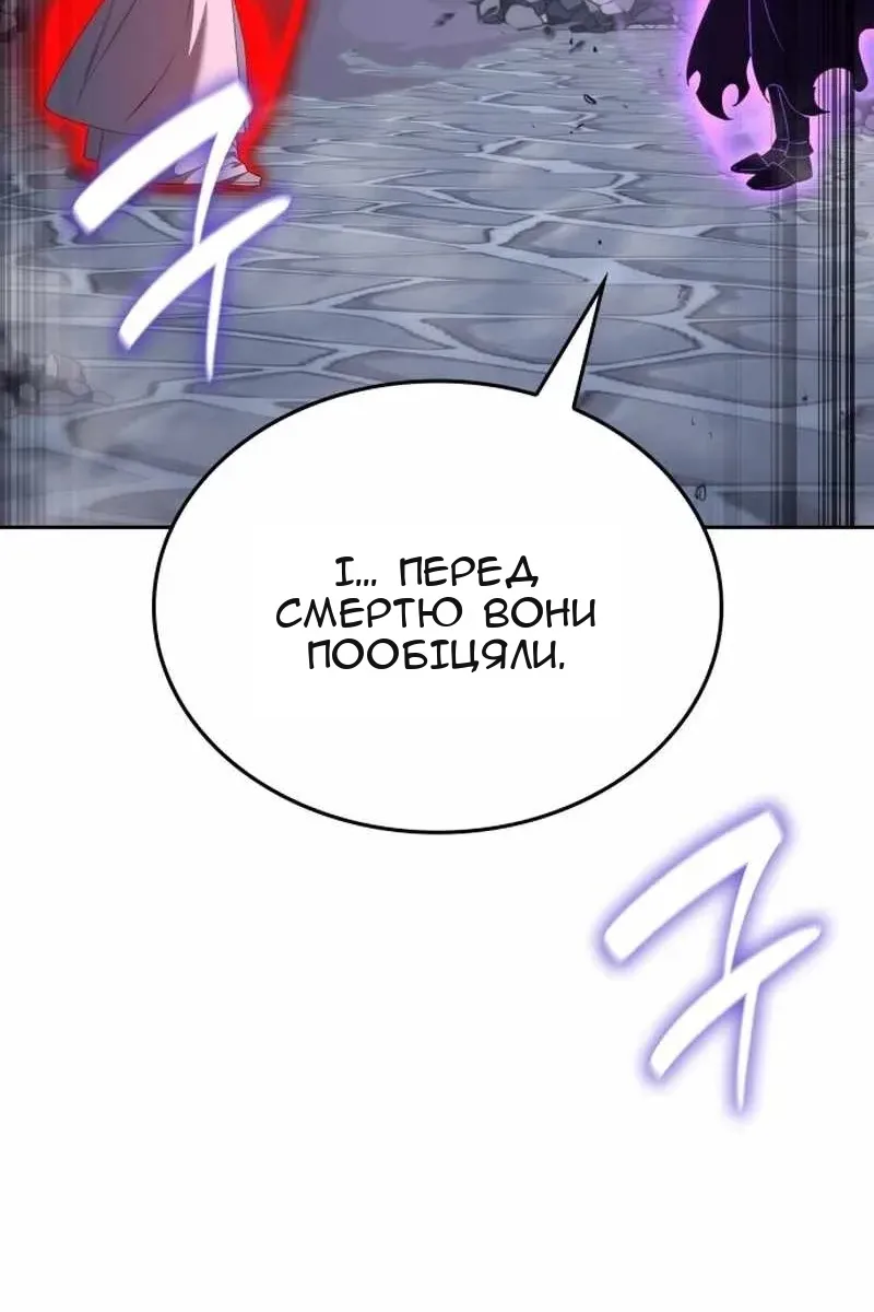 Сторінка 239
