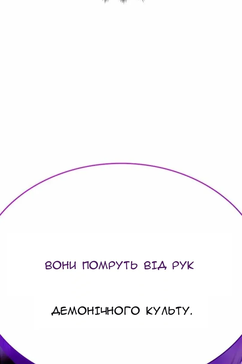 Сторінка 242