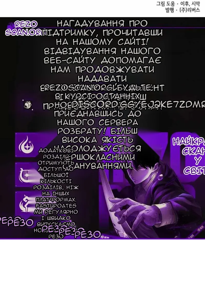 Сторінка 247
