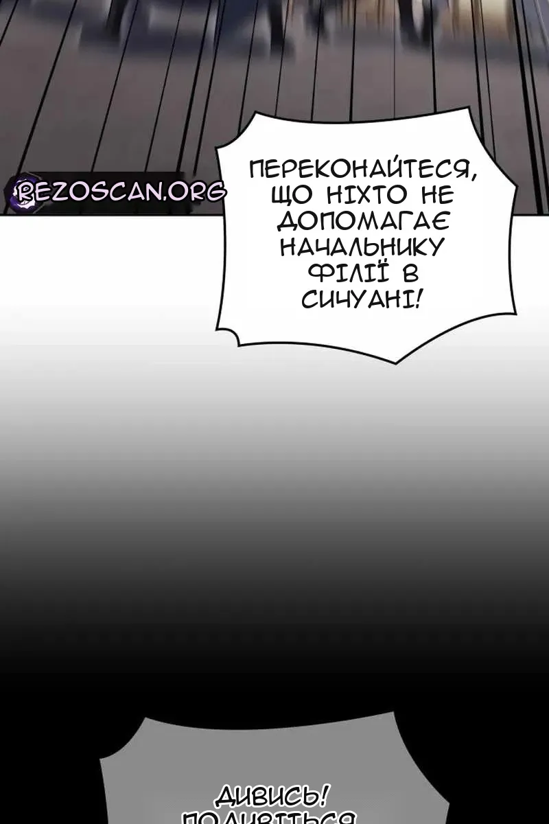Сторінка 4