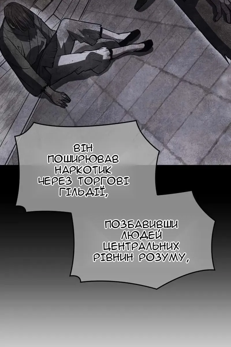 Сторінка 6