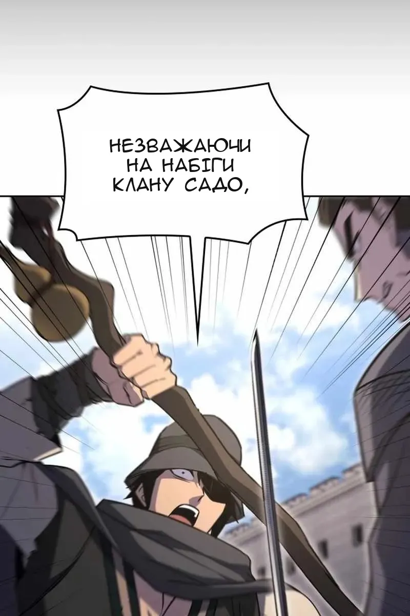 Сторінка 7