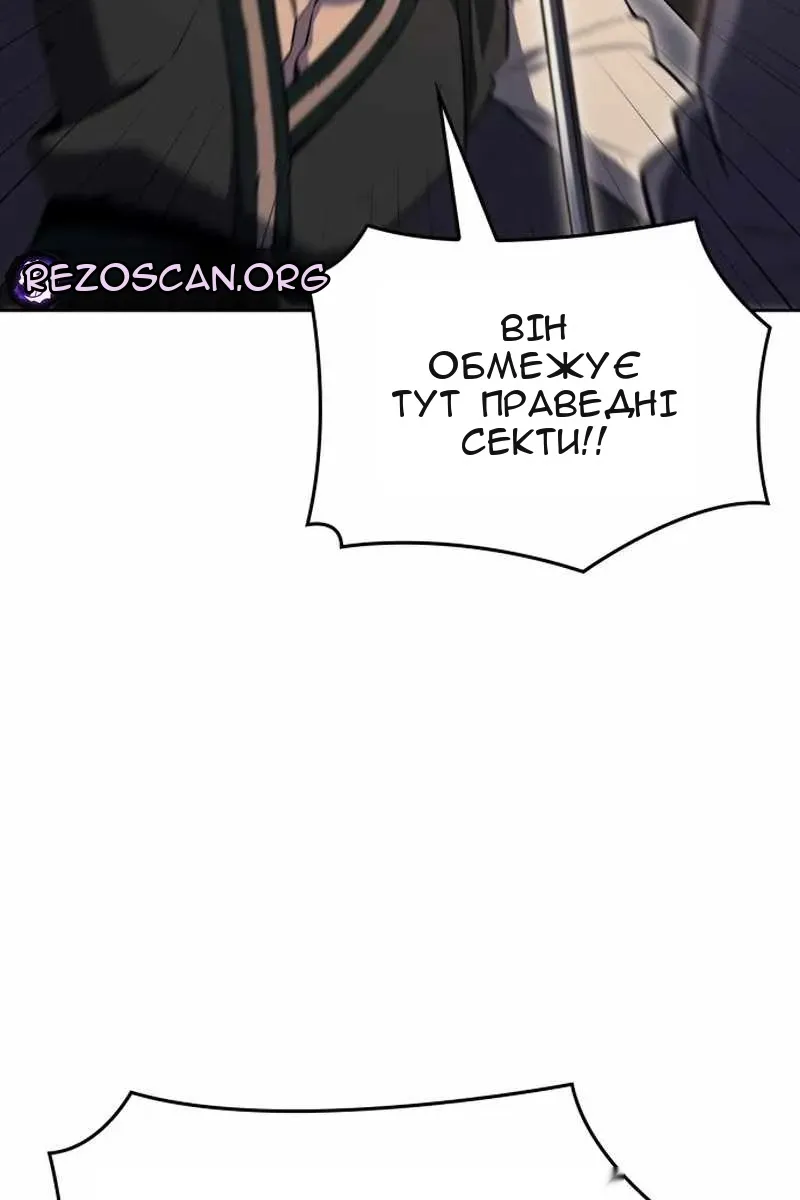 Сторінка 8