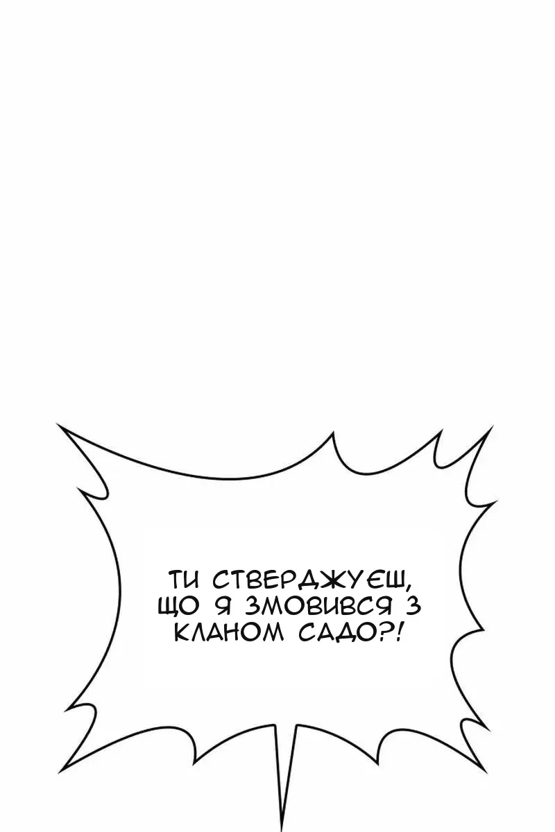 Сторінка 13