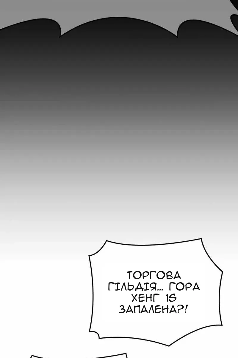 Сторінка 17
