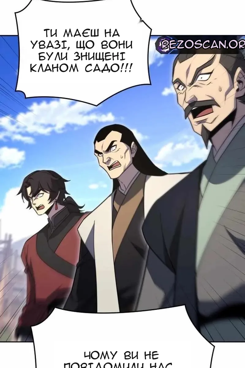 Сторінка 18