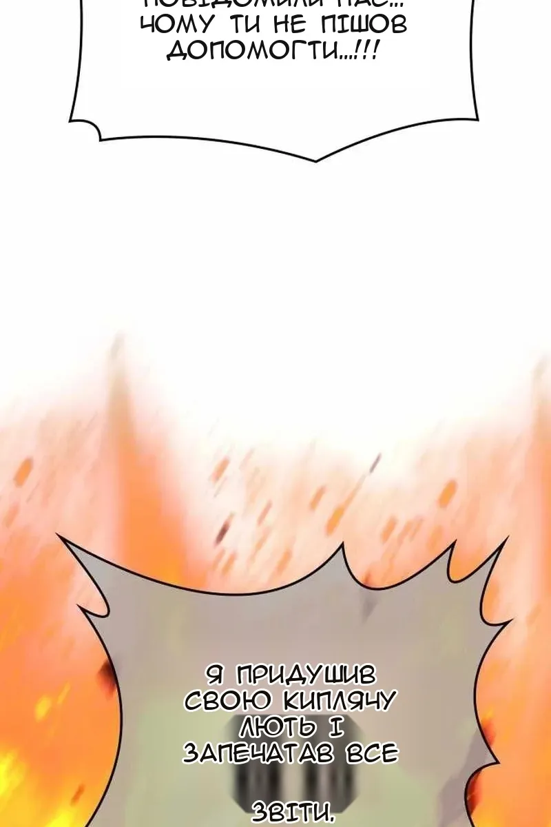 Сторінка 19