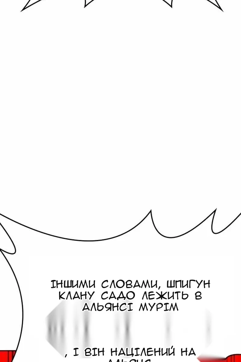 Сторінка 23