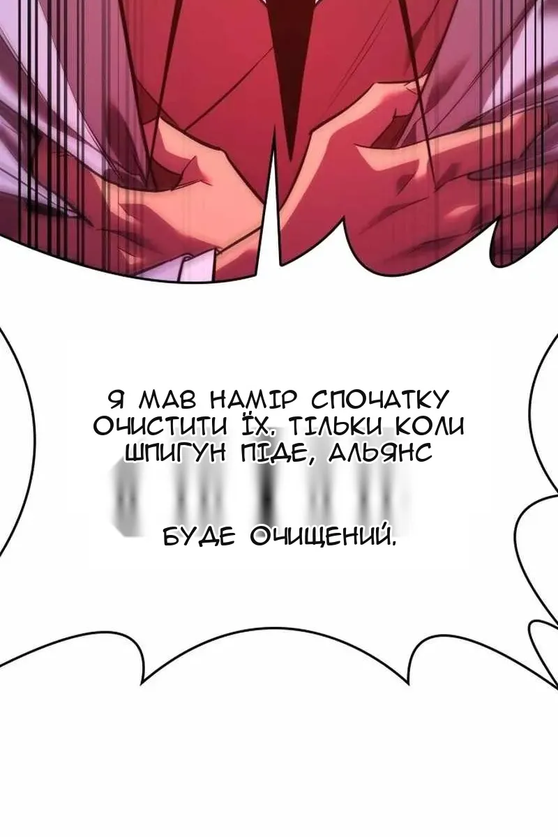 Сторінка 25