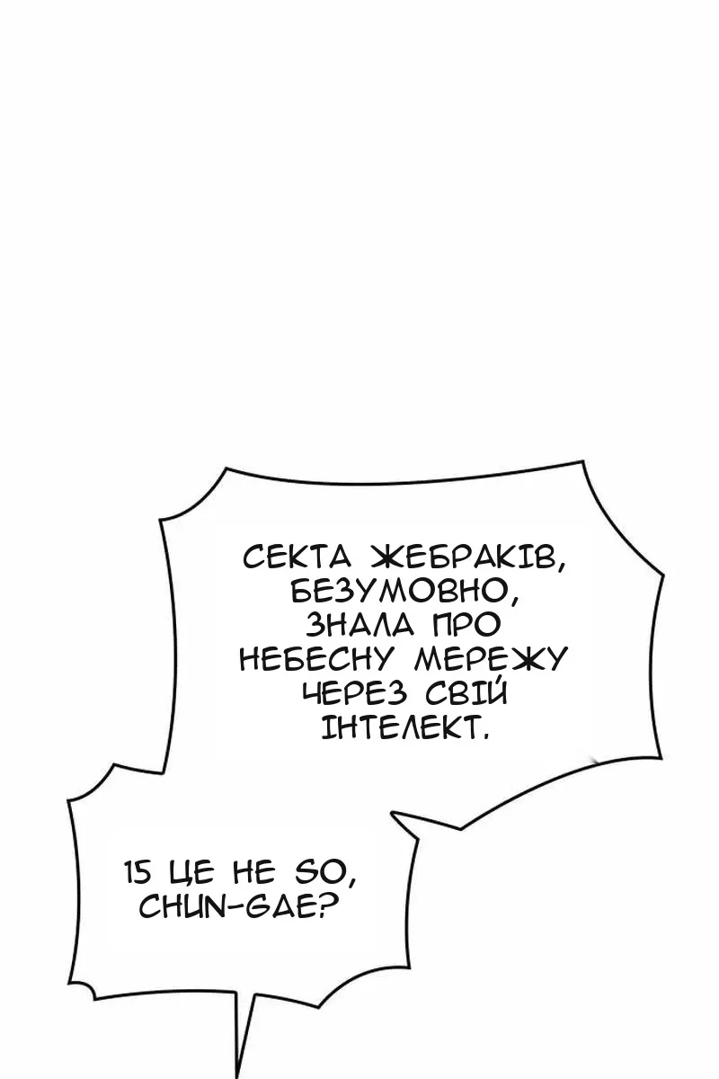 Сторінка 31