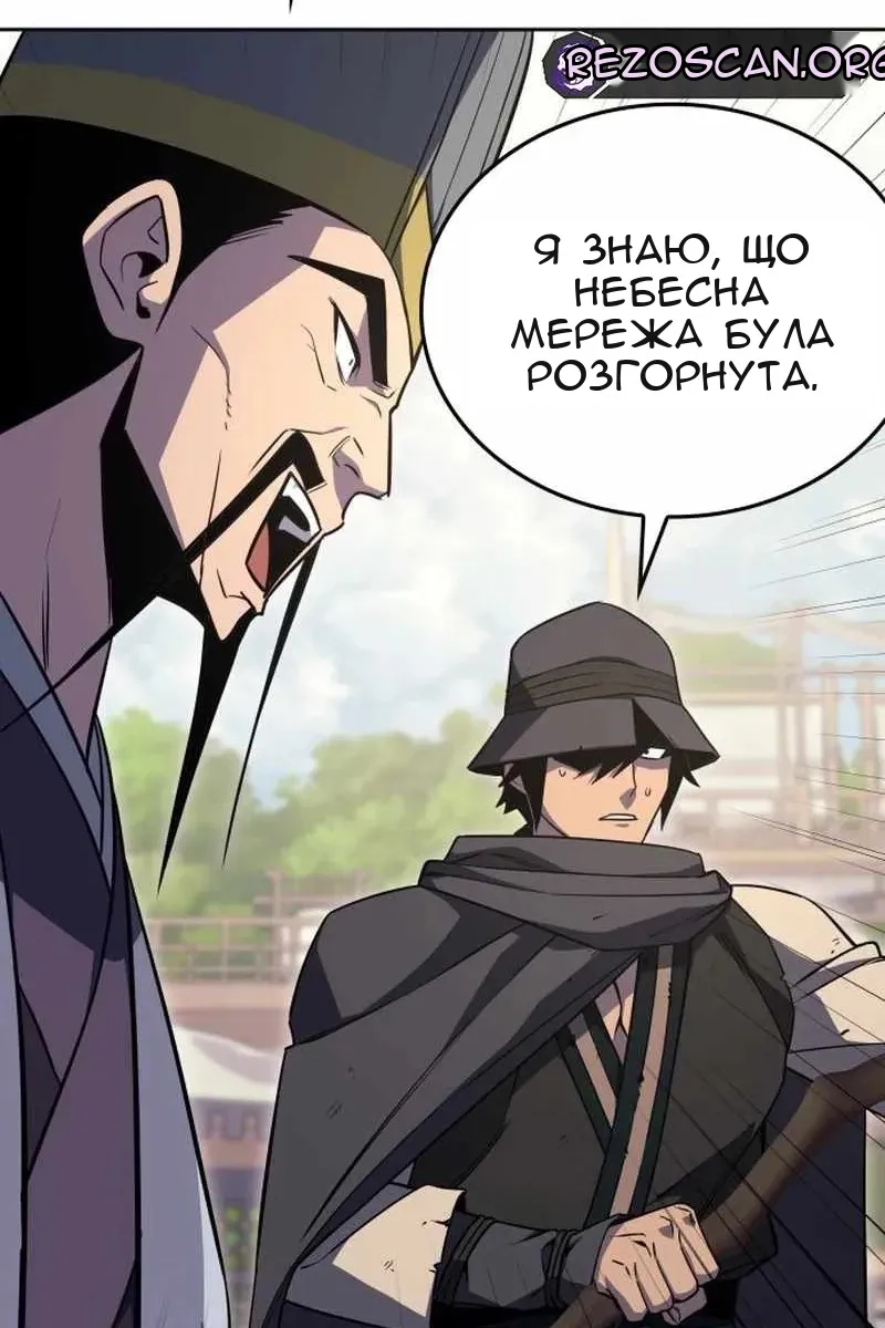 Сторінка 32