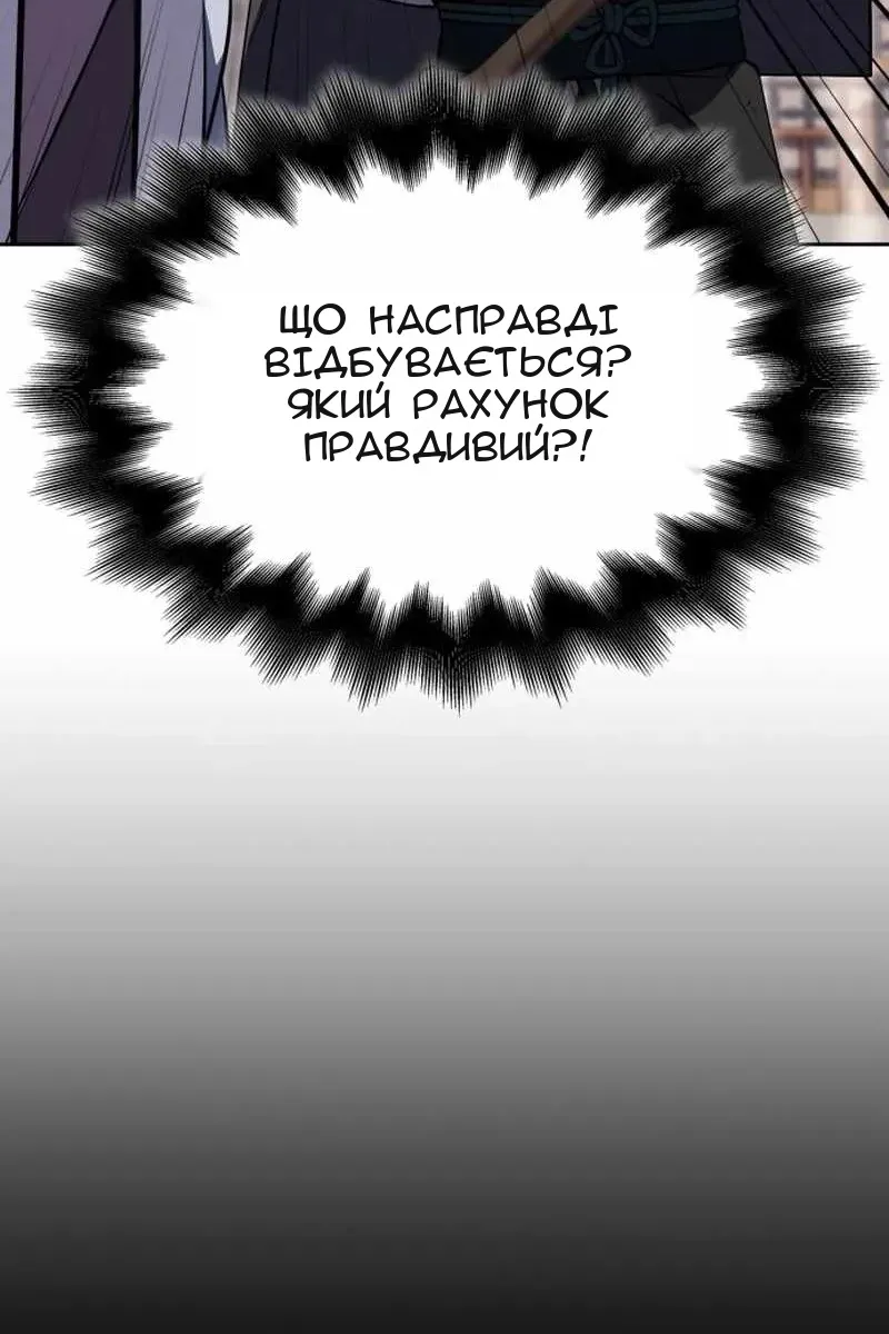 Сторінка 33