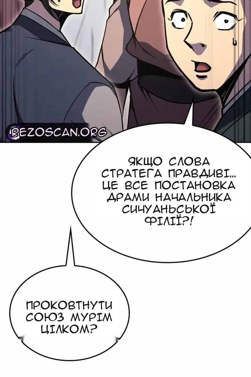 Сторінка 37
