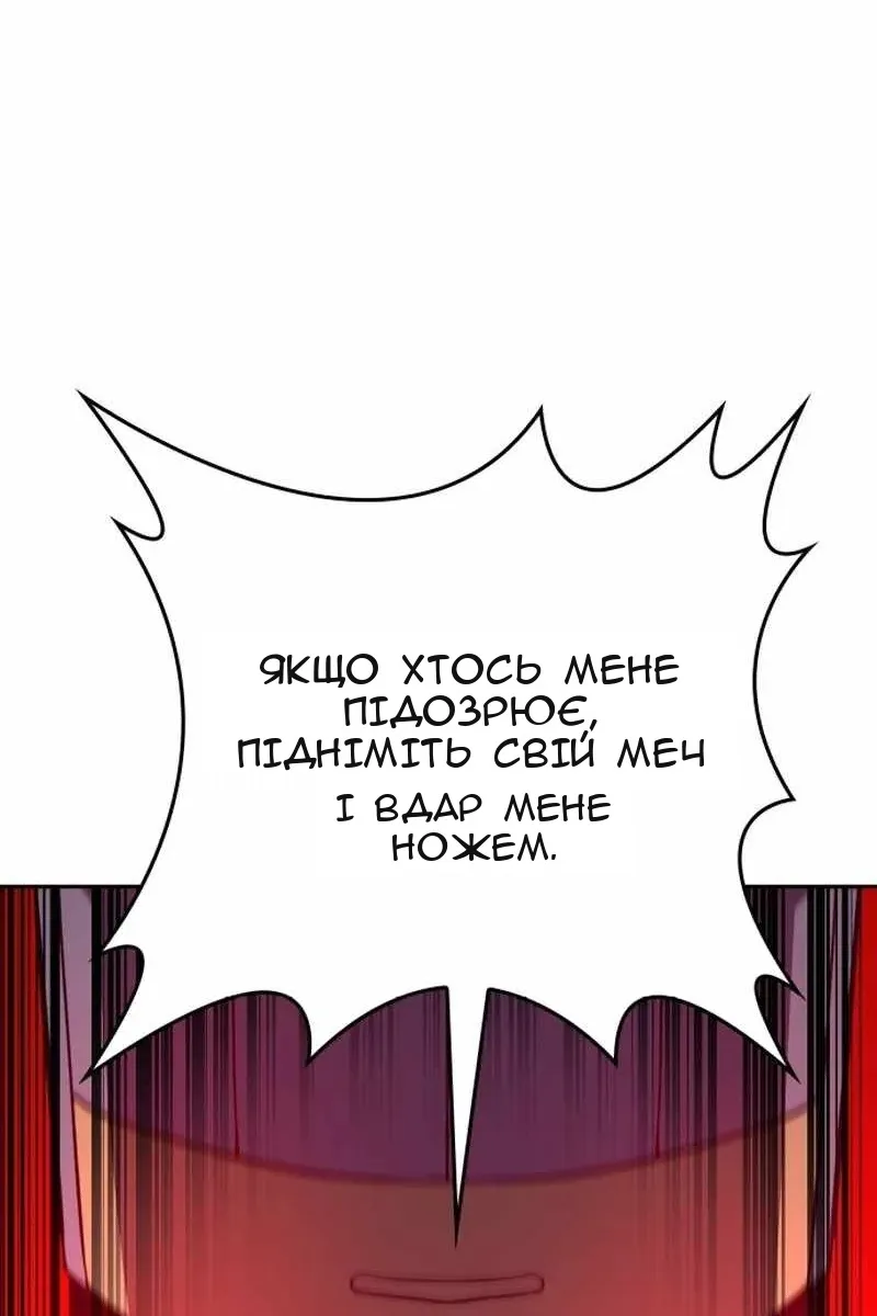 Сторінка 38