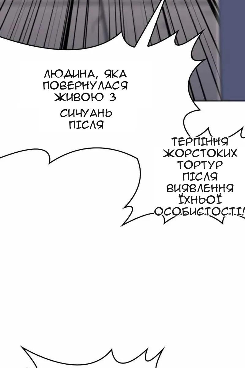 Сторінка 42