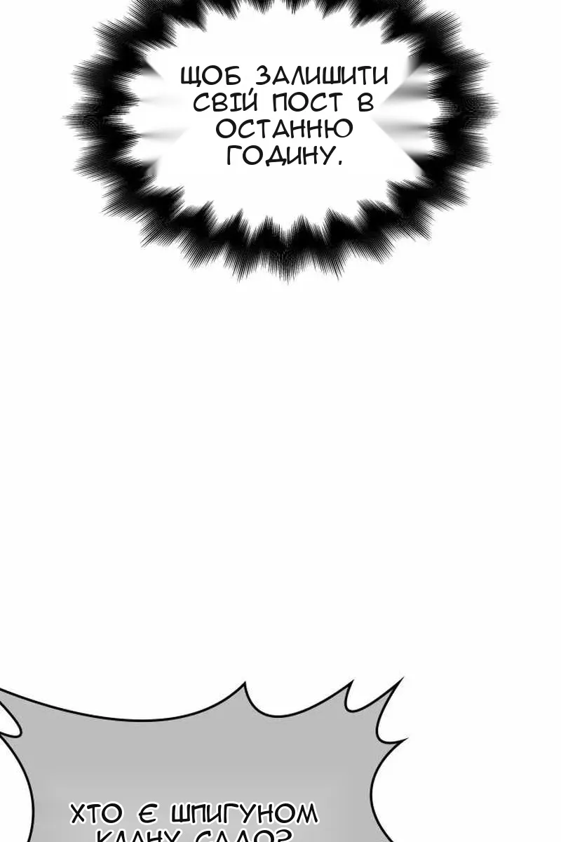 Сторінка 44