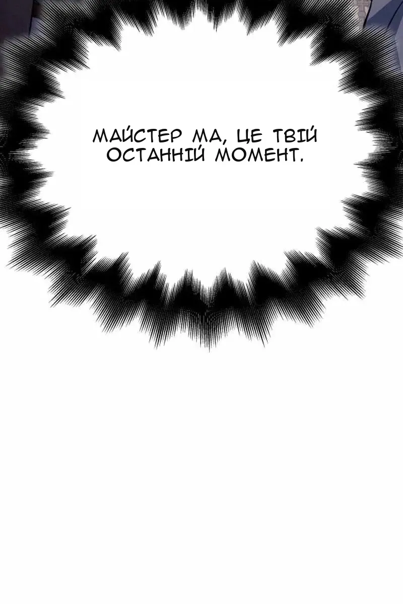 Сторінка 47