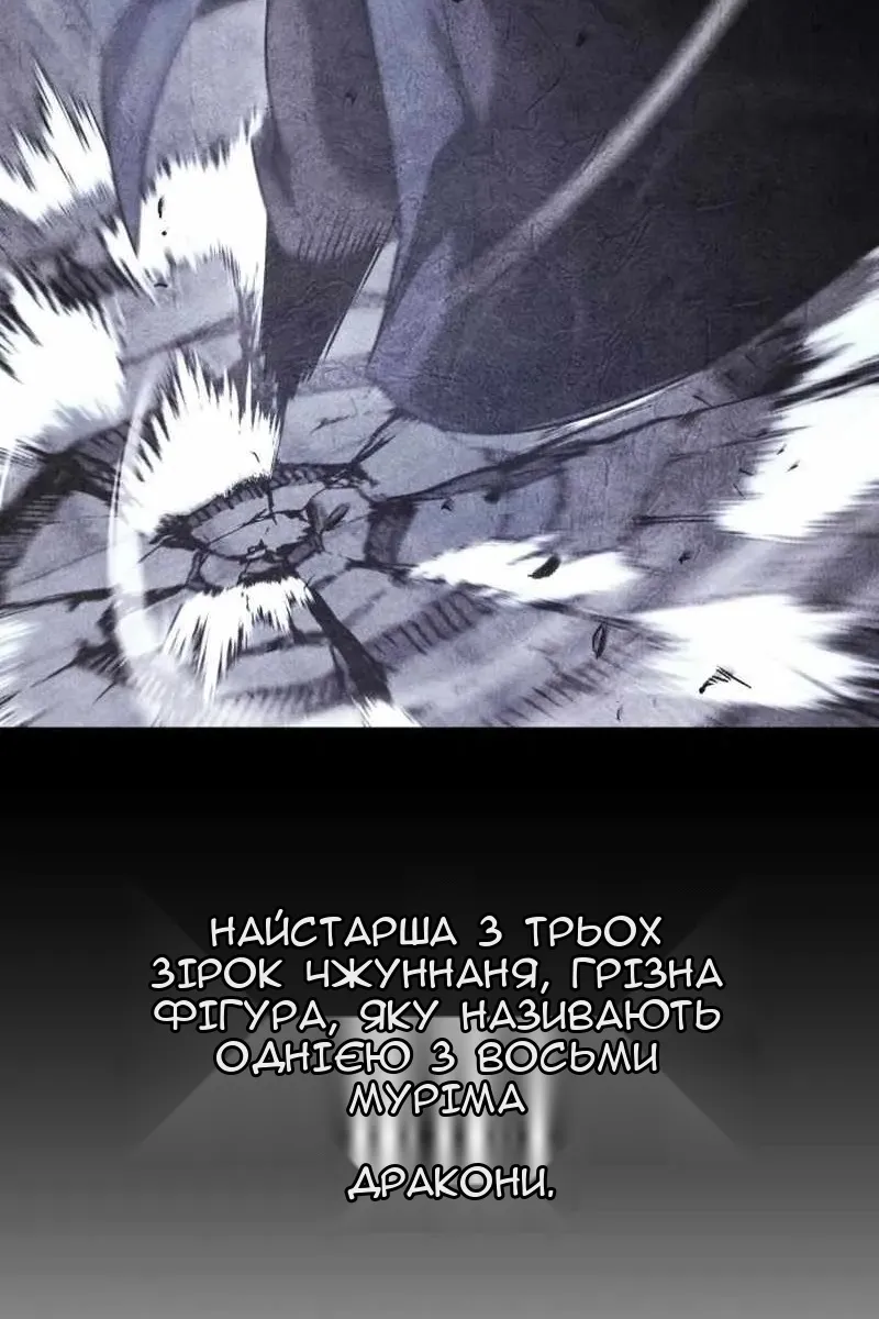 Сторінка 51