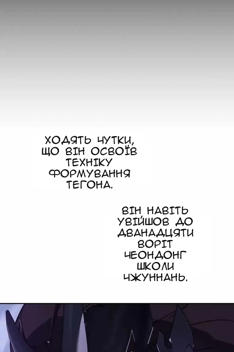 Сторінка 52