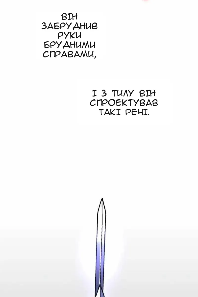 Сторінка 57
