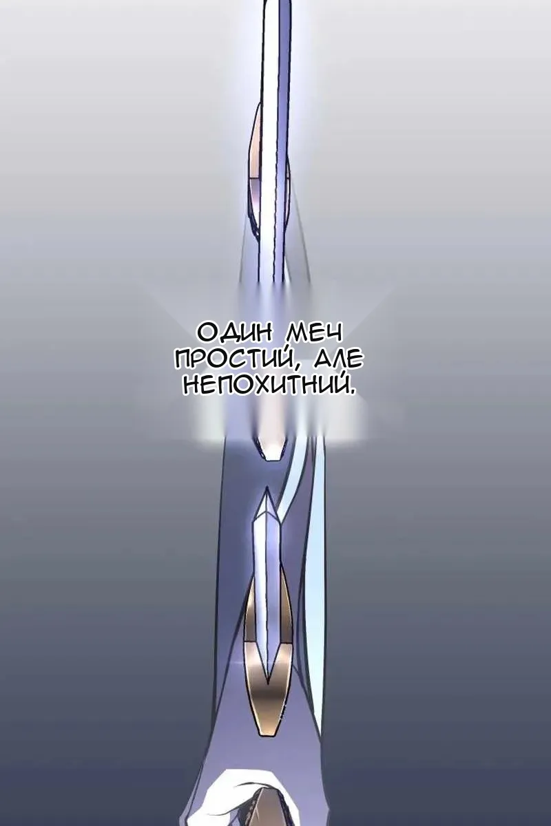Сторінка 58
