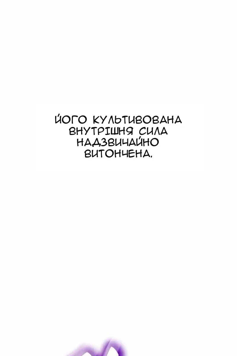 Сторінка 60