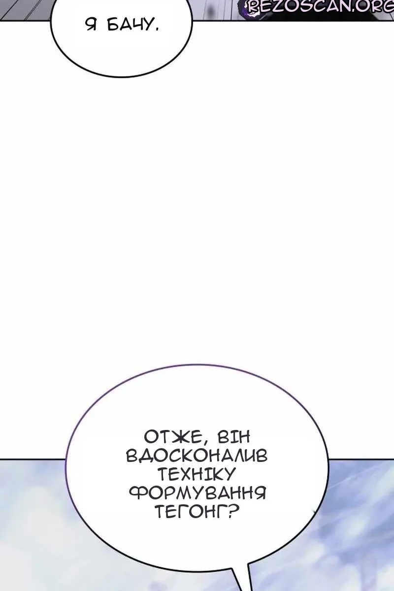 Сторінка 65
