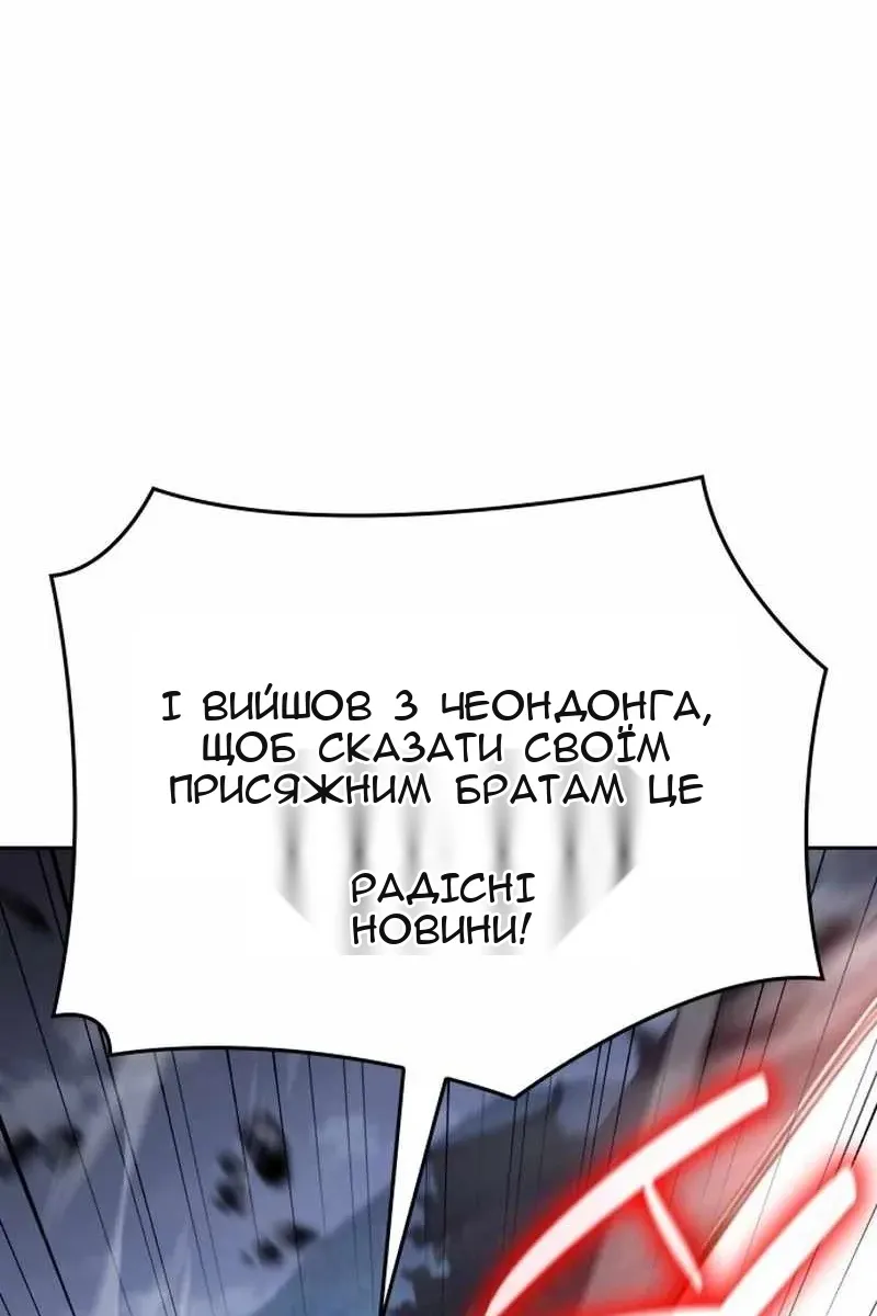 Сторінка 69