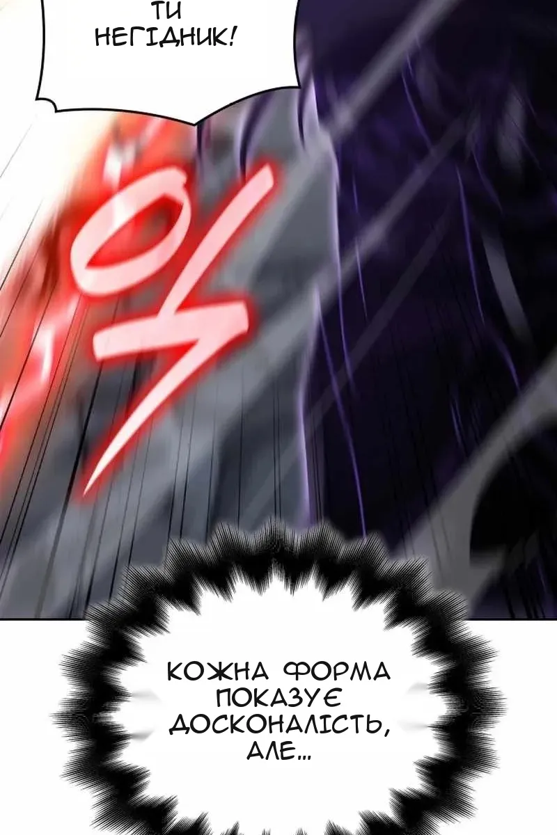 Сторінка 71